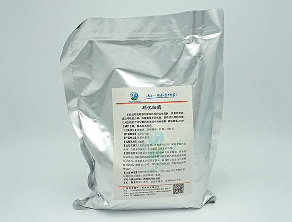 阳江硝化细菌